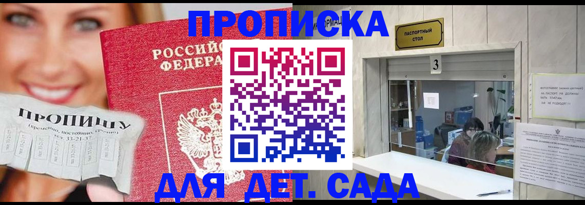 пропишу в квартире в Сураже